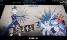 原神爆料水神视频,水神神秘面纱揭开，技能与背景故事大揭秘