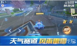 手游飞车12月最新爆料,速度与激情再升级，全新赛道等你挑战！