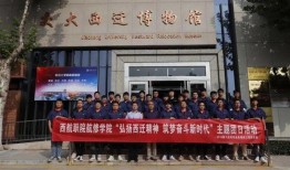 西航职院爆料新闻事件是真的吗