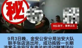 在线观看赌博,揭秘在线观看赌博的隐秘世界