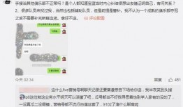 小明权威爆料视频在线观看,小明权威爆料视频，独家内容在线观看