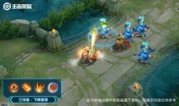 王者蒙犽皮肤爆料最新,炫酷机甲风，王者峡谷再添风采