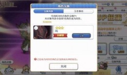 最新卡池爆料4.5,神秘新角色登场，战力升级一触即发！